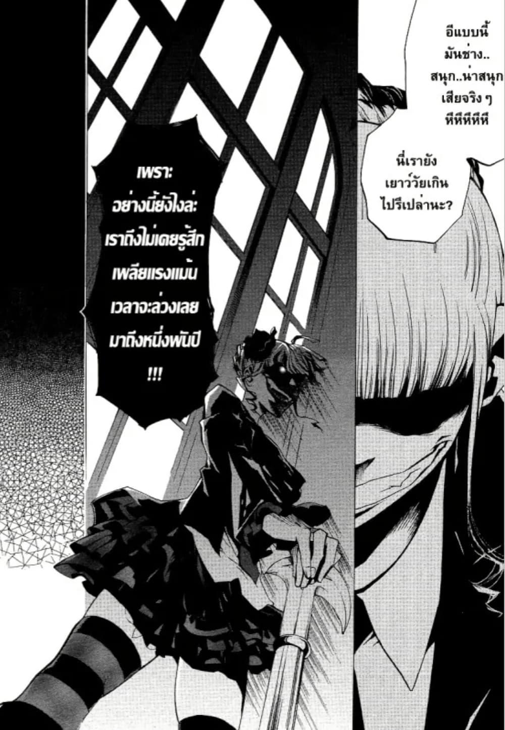 Manga-lc-com อ่านมังงะ อ่านการ์ตูน ออนไลน์ ฟรี Umineko no Naku Koro ni Episode 2 Turn of the Golden Witch ตอนที่ 1 2 3 4 5 6 7 8 9 10 11 12 13 14 ฟรี ไม่มีโฆษณา Manga-lc - อ่าน มังงะ อ่าน การ์ตูน ออนไลน์ อ่านมังงะ ฟรี
