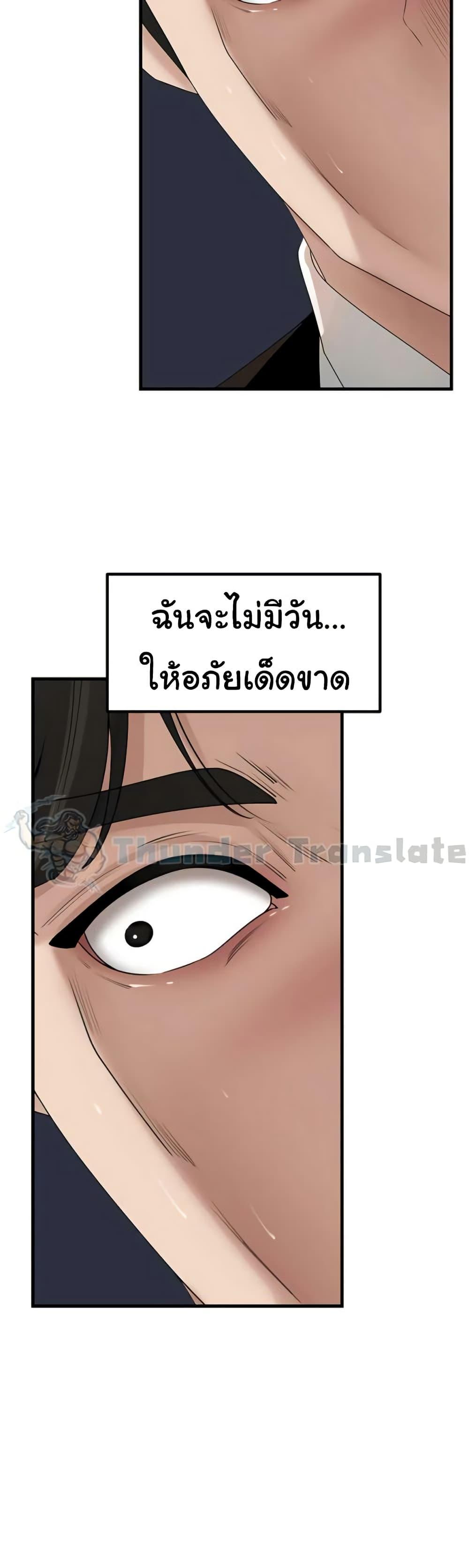 Doujin-Lc- อ่าน โดจิน มังฮวา เกาหลี ญี่ปุ่น จีน แปลไทย Not the Daughter ตอนที่ 1 2 3 4 5 6 7 8 9 10 11 12 13 14 ฟรี ไม่มีโฆษณา อ่าน โดจิน Manhwa เกาหลี ญี่ปุ่น จีน เรามีครบ คัดมาให้เน้นๆ โดจิน 18+ รับประกันความฟินโดย  Doujin Lc