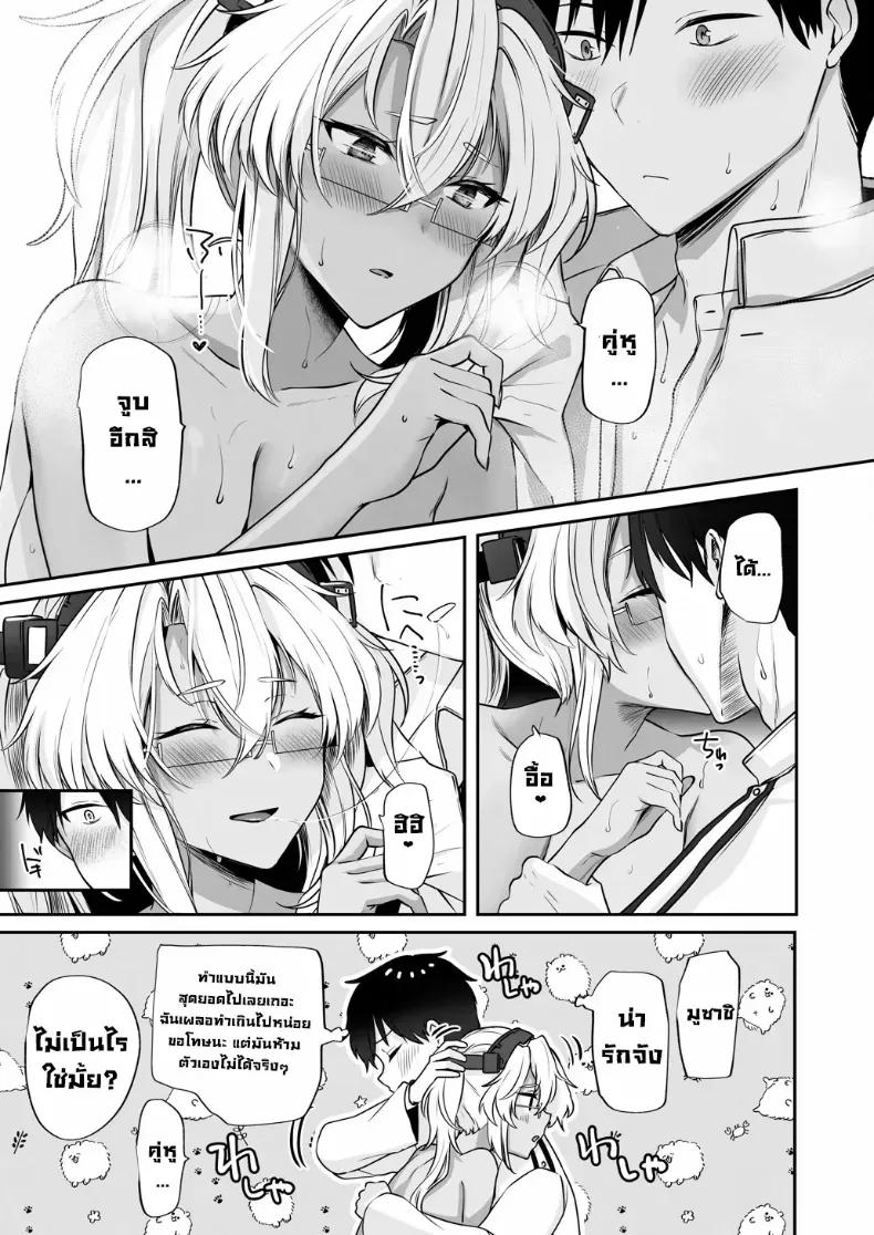Doujin-Lc- อ่าน โดจิน มังฮวา เกาหลี ญี่ปุ่น จีน แปลไทย เครื่องนวดเป็นเหตุ (Yunamaro) ตอนที่ 1 2 3 4 5 6 7 8 9 10 11 12 13 14 ฟรี ไม่มีโฆษณา อ่าน โดจิน Manhwa เกาหลี ญี่ปุ่น จีน เรามีครบ คัดมาให้เน้นๆ โดจิน 18+ รับประกันความฟินโดย  Doujin Lc