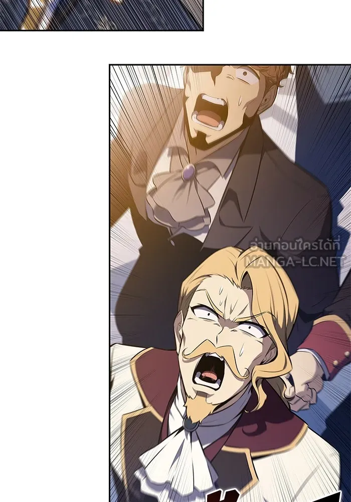 ผู้เล่นหน้าใหม่เลเวลแมกซ์ ตอนที่ 150 การกลับมาของเหล่าวีรบุรุษ รูปที่ 90