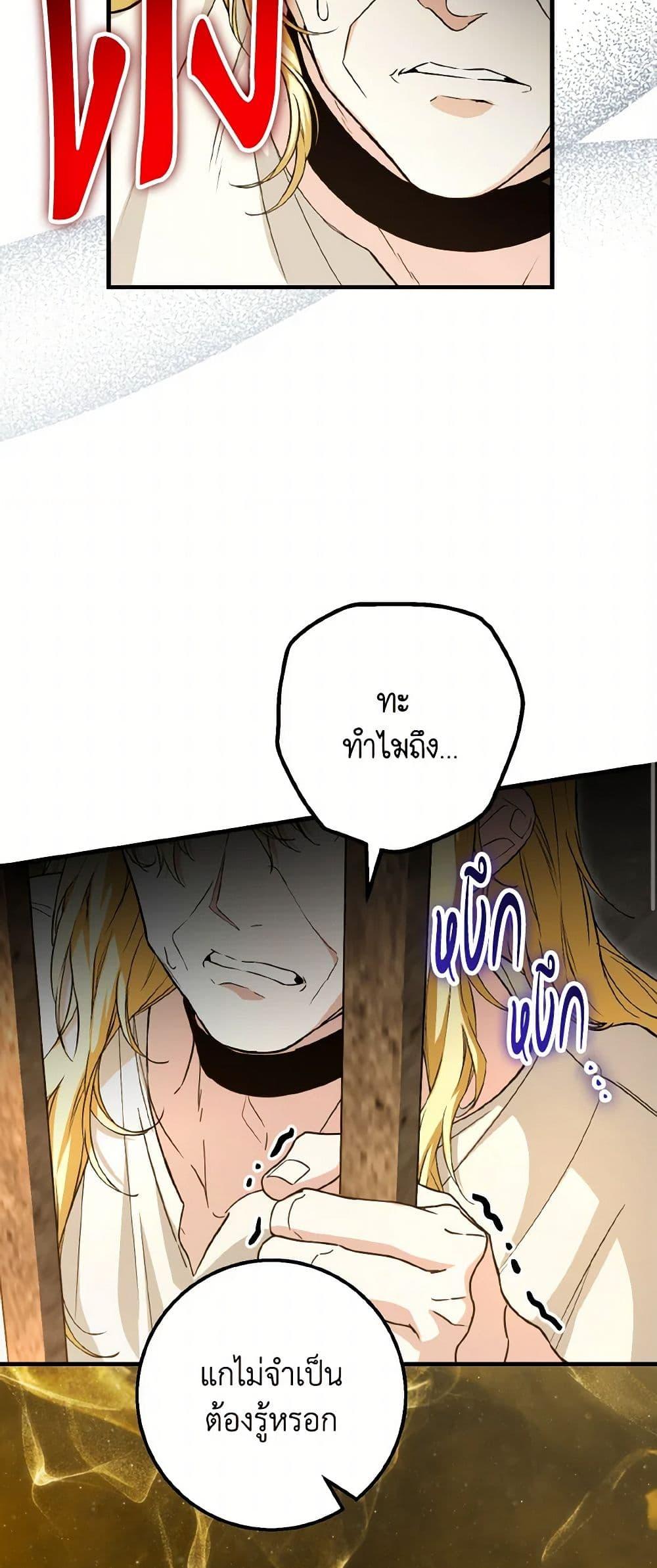 Manga-lc-com อ่านมังงะ อ่านการ์ตูน ออนไลน์ ฟรี The Heroine Wants Me As Her Sister-in-Law ตอนที่ 1 2 3 4 5 6 7 8 9 10 11 12 13 14 ฟรี ไม่มีโฆษณา Manga-lc - อ่าน มังงะ อ่าน การ์ตูน ออนไลน์ อ่านมังงะ ฟรี