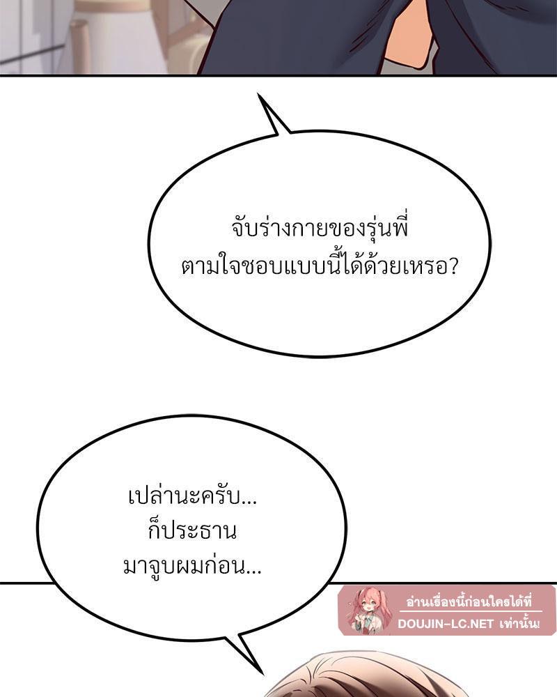 Doujin-Lc- อ่าน โดจิน มังฮวา เกาหลี ญี่ปุ่น จีน แปลไทย The Massage Club ตอนที่ 1 2 3 4 5 6 7 8 9 10 11 12 13 14 ฟรี ไม่มีโฆษณา อ่าน โดจิน Manhwa เกาหลี ญี่ปุ่น จีน เรามีครบ คัดมาให้เน้นๆ โดจิน 18+ รับประกันความฟินโดย  Doujin Lc