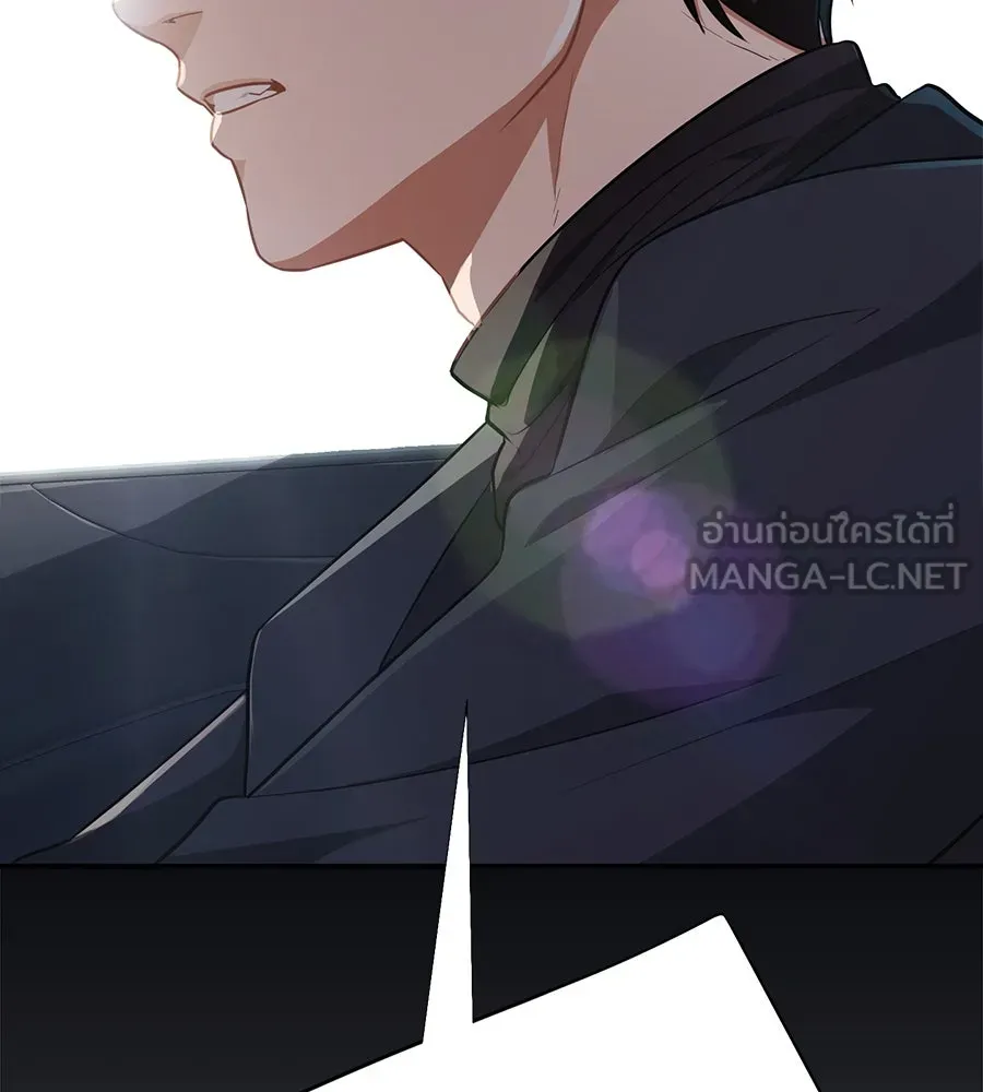 คอลเซ็นเตอร์เปลี่ยนชีวิต ตอนที่ 11 การไล่ล่า รูปที่ 27