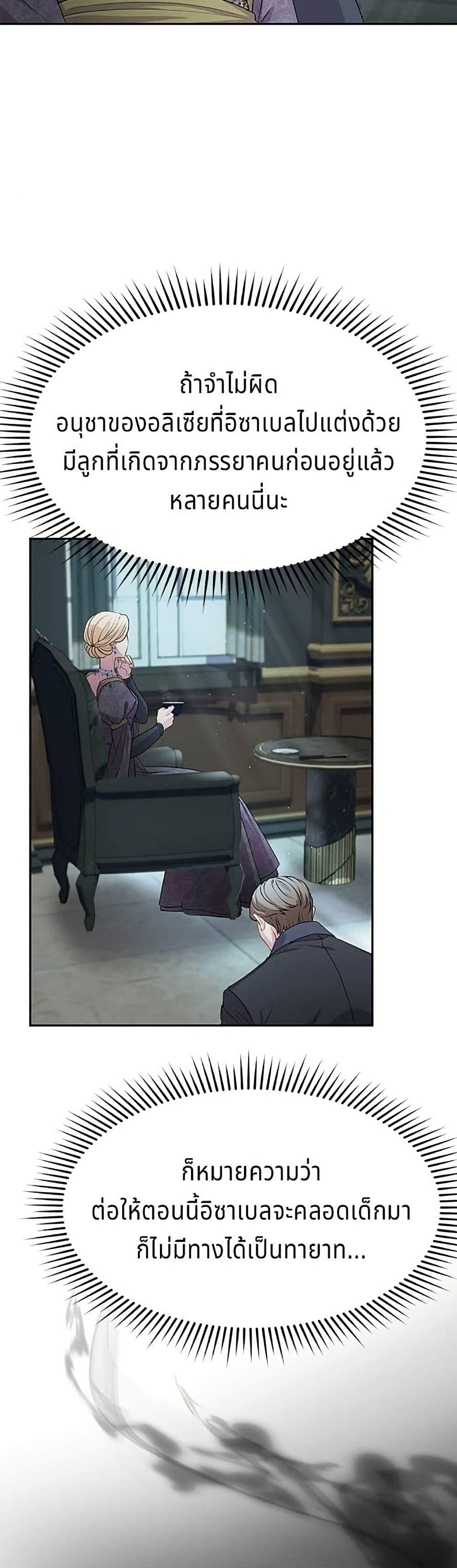 Manga-lc-com อ่านมังงะ อ่านการ์ตูน ออนไลน์ ฟรี His Recovery Magic Worked Too Well! ตอนที่ 1 2 3 4 5 6 7 8 9 10 11 12 13 14 ฟรี ไม่มีโฆษณา Manga-lc - อ่าน มังงะ อ่าน การ์ตูน ออนไลน์ อ่านมังงะ ฟรี