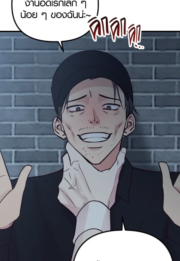 รักกันคนละครึ่งทาง ตอนที่ 31 รูปที่ 19