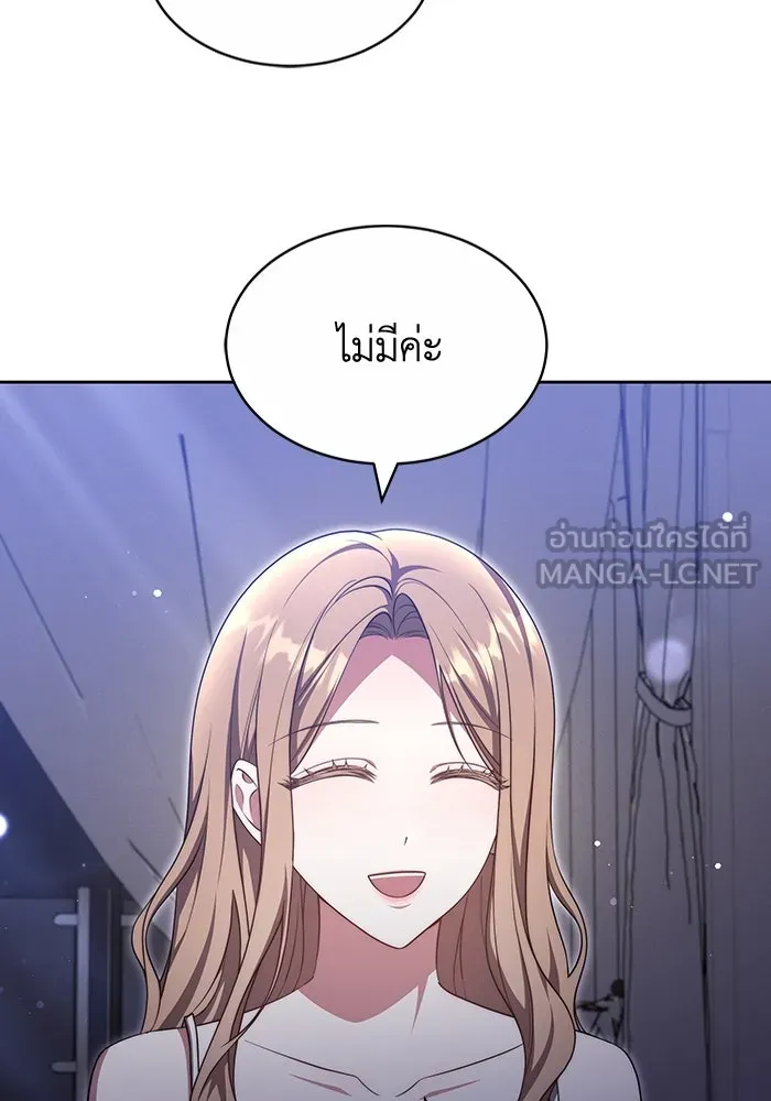 ละลายรักให้ล้นใจ ตอนที่ 32 รูปที่ 15