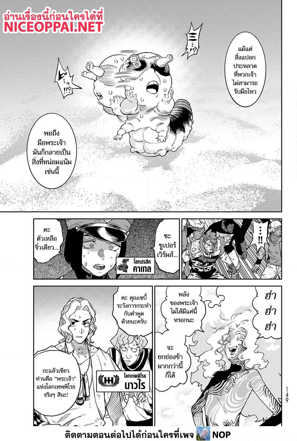 Manga-lc-com อ่านมังงะ อ่านการ์ตูน ออนไลน์ ฟรี Versus ตอนที่ 1 2 3 4 5 6 7 8 9 10 11 12 13 14 ฟรี ไม่มีโฆษณา Manga-lc - อ่าน มังงะ อ่าน การ์ตูน ออนไลน์ อ่านมังงะ ฟรี