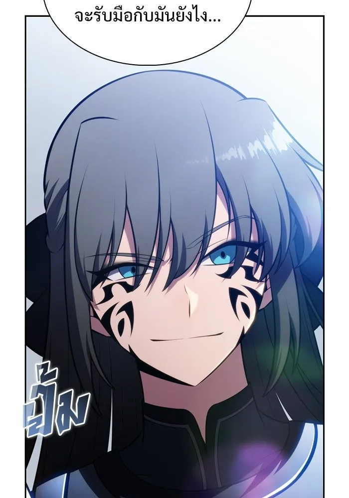 ผู้เล่นหน้าใหม่เลเวลแมกซ์ ตอนที่ 237 สงครามในชั้น (2) รูปที่ 62