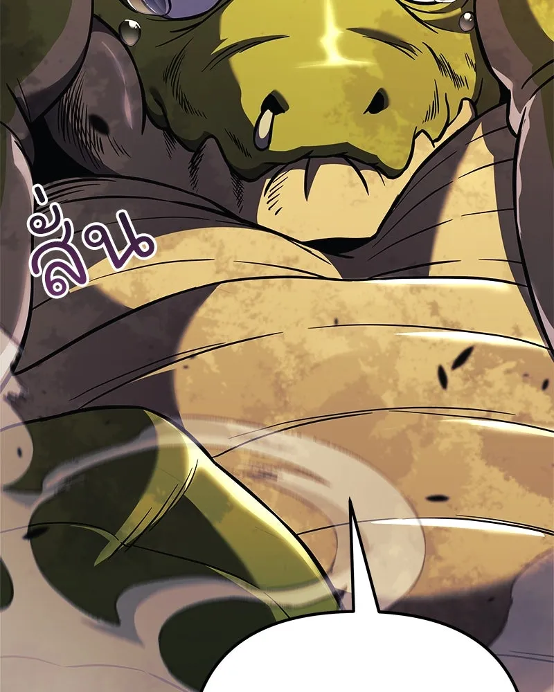 สัปดาห์นี้งดอัปตอนใหม่ ตอนที่ 60 รูปที่ 37