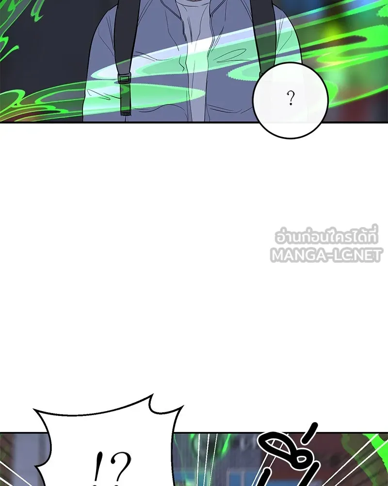 ตำนานเทพธิดาตกสวรรค์ ตอนที่ 3 รูปที่ 72