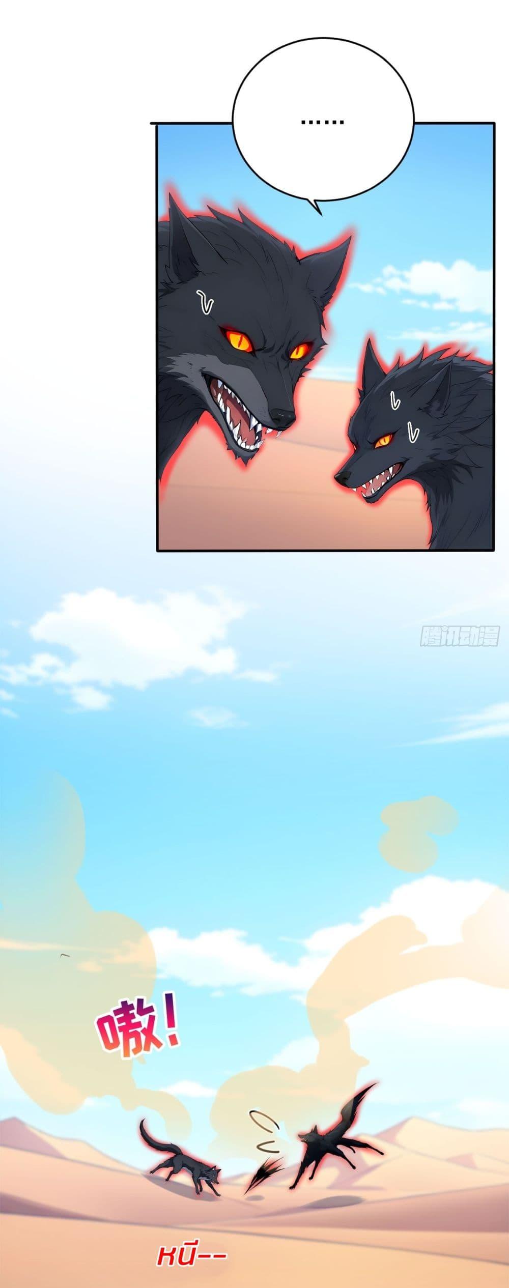 Manga-lc-com อ่านมังงะ อ่านการ์ตูน ออนไลน์ ฟรี Gods Of All People I Sacrificed Hundreds Of Millions Of Living Beings To Become A God ตอนที่ 1 2 3 4 5 6 7 8 9 10 11 12 13 14 ฟรี ไม่มีโฆษณา Manga-lc - อ่าน มังงะ อ่าน การ์ตูน ออนไลน์ อ่านมังงะ ฟรี