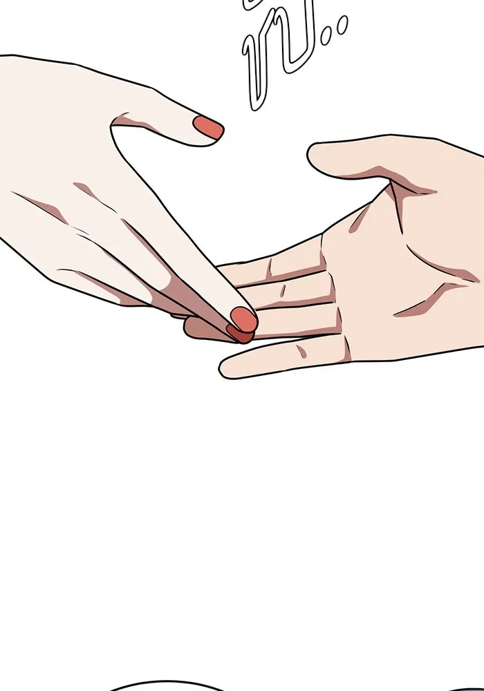 ช่วยเปลี่ยนฉันที ตอนที่ 113. ชูดูนา 12 รูปที่ 37