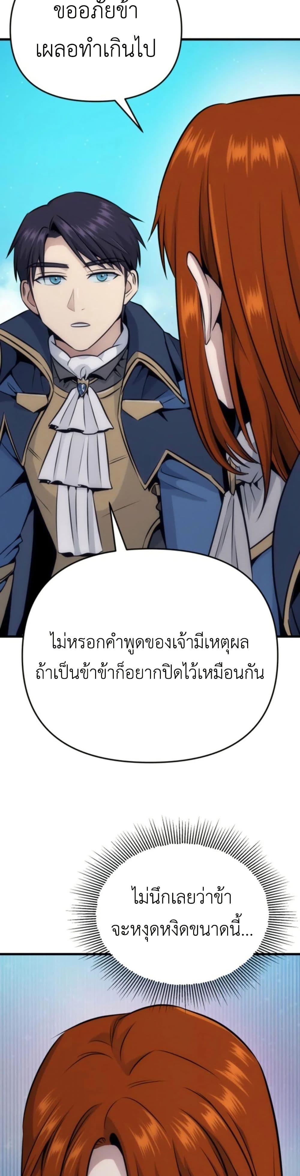 Manga-lc-com อ่านมังงะ อ่านการ์ตูน ออนไลน์ ฟรี Defend Your Territory With Trained Monsters ตอนที่ 1 2 3 4 5 6 7 8 9 10 11 12 13 14 ฟรี ไม่มีโฆษณา Manga-lc - อ่าน มังงะ อ่าน การ์ตูน ออนไลน์ อ่านมังงะ ฟรี