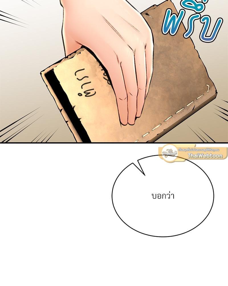 Doujin-Lc- อ่าน โดจิน มังฮวา เกาหลี ญี่ปุ่น จีน แปลไทย Herbal Love Story ตอนที่ 1 2 3 4 5 6 7 8 9 10 11 12 13 14 ฟรี ไม่มีโฆษณา อ่าน โดจิน Manhwa เกาหลี ญี่ปุ่น จีน เรามีครบ คัดมาให้เน้นๆ โดจิน 18+ รับประกันความฟินโดย  Doujin Lc