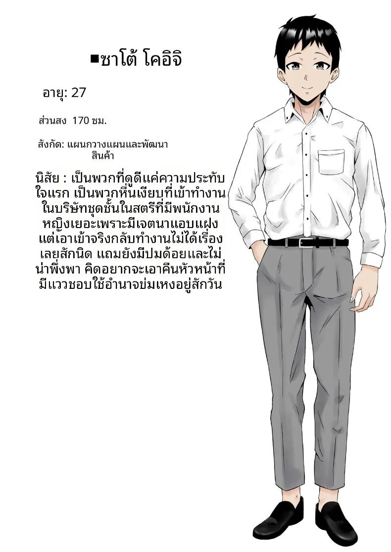 Doujin-Lc- อ่าน โดจิน มังฮวา เกาหลี ญี่ปุ่น จีน แปลไทย หัวหน้าผู้ใช้อำนาจในทางที่ผิด (Miyamoto Muga) ตอนที่ 1 2 3 4 5 6 7 8 9 10 11 12 13 14 ฟรี ไม่มีโฆษณา อ่าน โดจิน Manhwa เกาหลี ญี่ปุ่น จีน เรามีครบ คัดมาให้เน้นๆ โดจิน 18+ รับประกันความฟินโดย  Doujin Lc