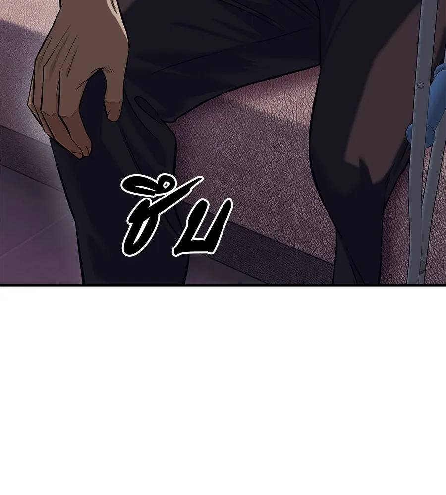 มัจจุราชชุดแดง ตอนที่ 2 รูปที่ 68