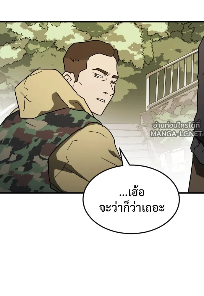 Manga-lc-com อ่านมังงะ อ่านการ์ตูน ออนไลน์ ฟรี วันดีคืนดี โซลก็ ตอนที่ 1 2 3 4 5 6 7 8 9 10 11 12 13 14 ฟรี ไม่มีโฆษณา Manga-lc - อ่าน มังงะ อ่าน การ์ตูน ออนไลน์ อ่านมังงะ ฟรี