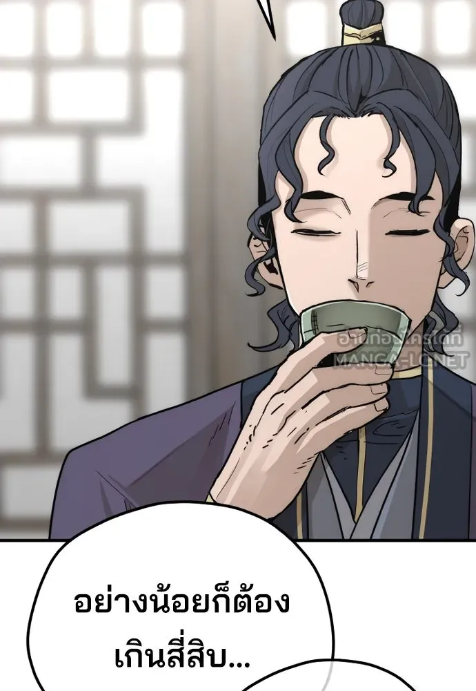 เส้นทางสู่เทพมาร ตอนที่ 68 รูปที่ 99
