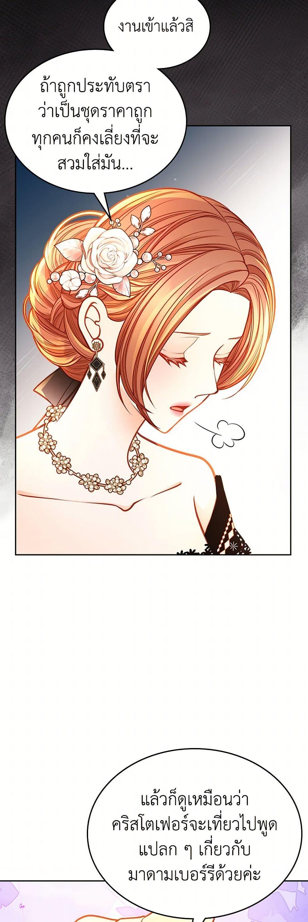 Manga-lc-com อ่านมังงะ อ่านการ์ตูน ออนไลน์ ฟรี The Duchess’s Secret Dressing Room ตอนที่ 1 2 3 4 5 6 7 8 9 10 11 12 13 14 ฟรี ไม่มีโฆษณา Manga-lc - อ่าน มังงะ อ่าน การ์ตูน ออนไลน์ อ่านมังงะ ฟรี