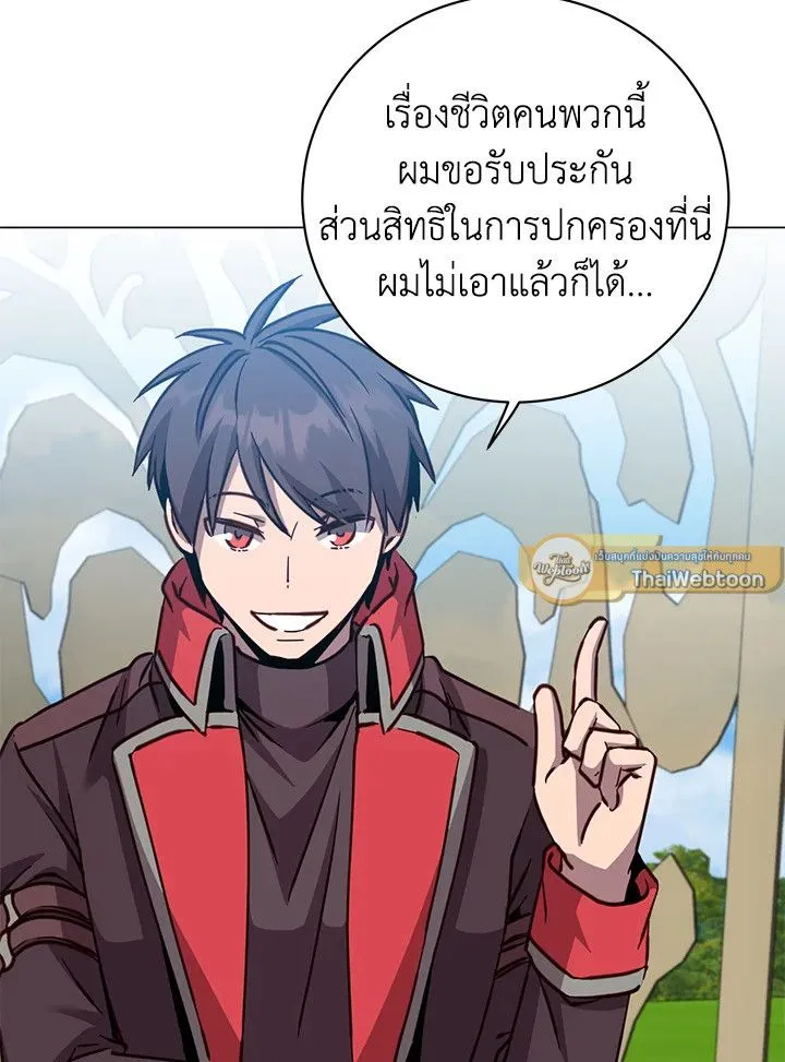 The Max Level Hero Has Returned การกล_บมาของว_รบ_ร_ษเวลต_น ตอนที่ ตอนที่ 189 รูปที่ 89