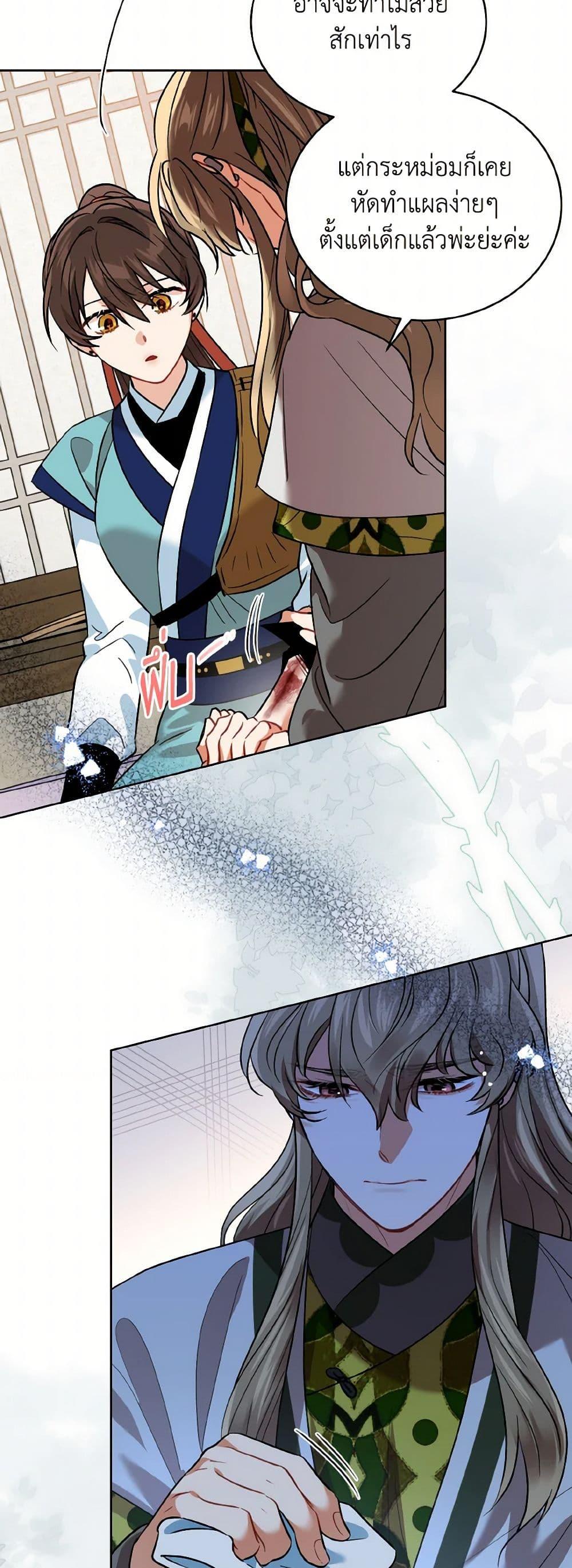 Manga-lc-com อ่านมังงะ อ่านการ์ตูน ออนไลน์ ฟรี Empress’s Flower Garden ตอนที่ 1 2 3 4 5 6 7 8 9 10 11 12 13 14 ฟรี ไม่มีโฆษณา Manga-lc - อ่าน มังงะ อ่าน การ์ตูน ออนไลน์ อ่านมังงะ ฟรี