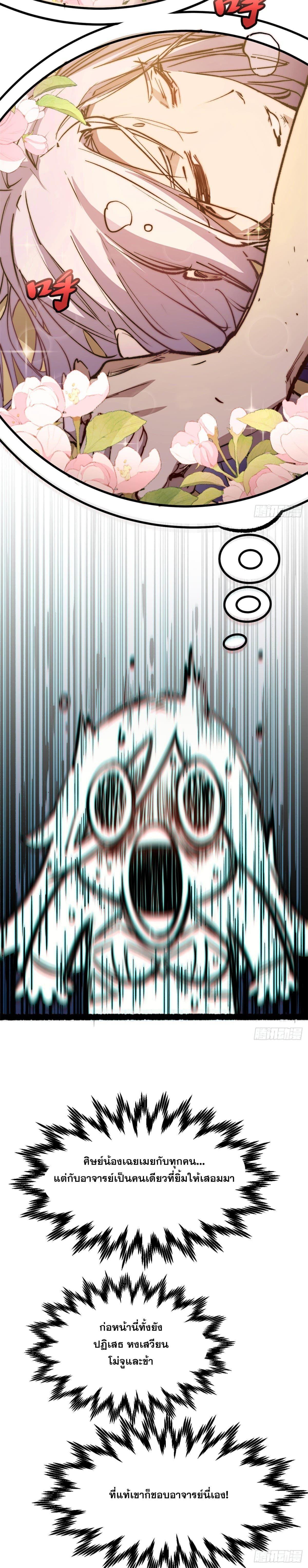 Manga-lc-com อ่านมังงะ อ่านการ์ตูน ออนไลน์ ฟรี Top Tier Providence ตอนที่ 1 2 3 4 5 6 7 8 9 10 11 12 13 14 ฟรี ไม่มีโฆษณา Manga-lc - อ่าน มังงะ อ่าน การ์ตูน ออนไลน์ อ่านมังงะ ฟรี