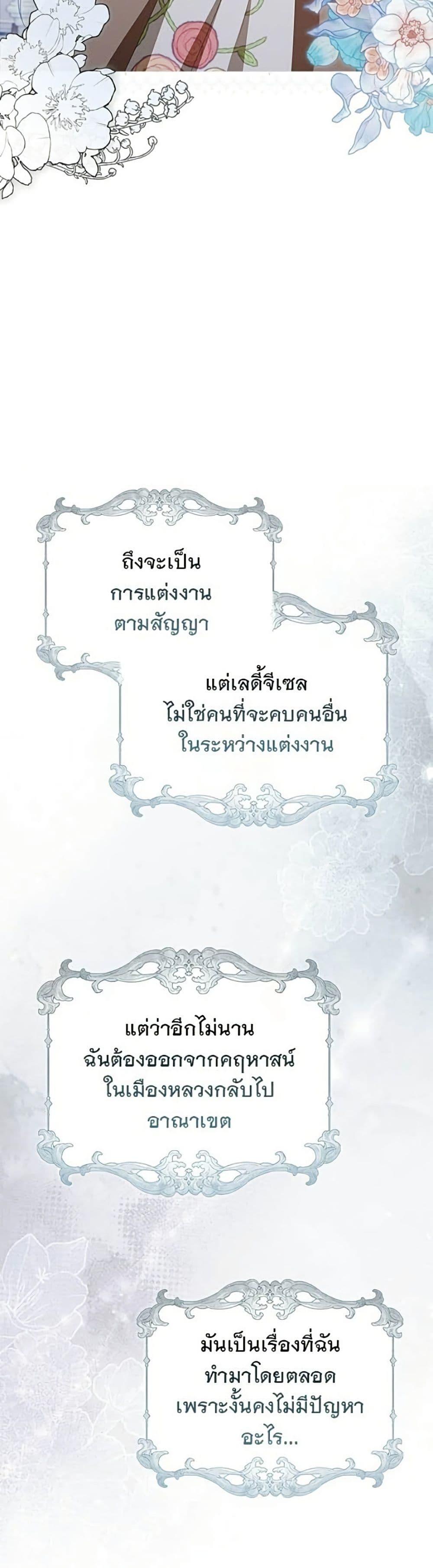 Manga-lc-com อ่านมังงะ อ่านการ์ตูน ออนไลน์ ฟรี Giselle the Unbreakable ตอนที่ 1 2 3 4 5 6 7 8 9 10 11 12 13 14 ฟรี ไม่มีโฆษณา Manga-lc - อ่าน มังงะ อ่าน การ์ตูน ออนไลน์ อ่านมังงะ ฟรี