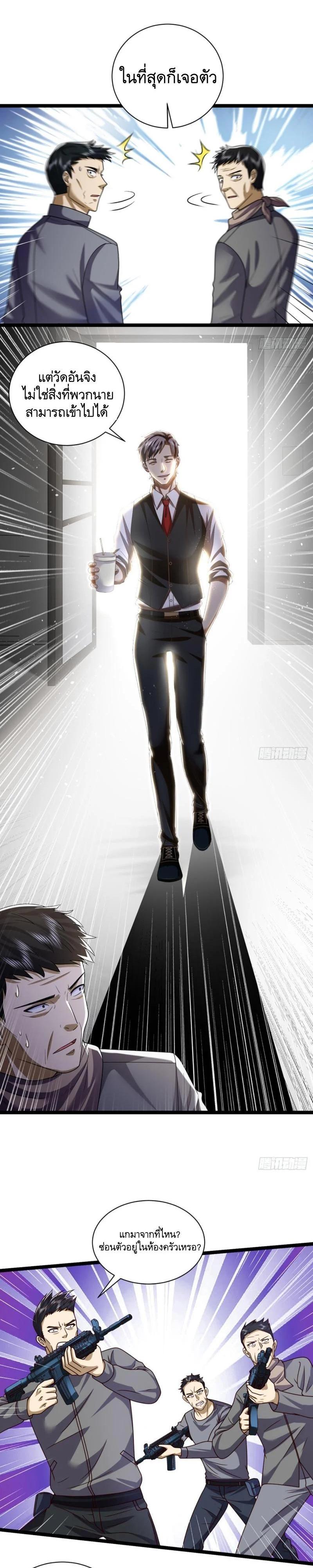 Manga-lc-com อ่านมังงะ อ่านการ์ตูน ออนไลน์ ฟรี The First Order ตอนที่ 1 2 3 4 5 6 7 8 9 10 11 12 13 14 ฟรี ไม่มีโฆษณา Manga-lc - อ่าน มังงะ อ่าน การ์ตูน ออนไลน์ อ่านมังงะ ฟรี