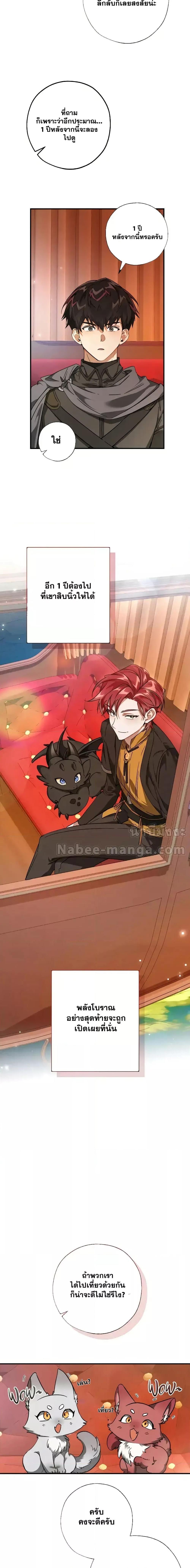 Manga-lc-com อ่านมังงะ อ่านการ์ตูน ออนไลน์ ฟรี TrashOfTheCo ตอนที่ 1 2 3 4 5 6 7 8 9 10 11 12 13 14 ฟรี ไม่มีโฆษณา Manga-lc - อ่าน มังงะ อ่าน การ์ตูน ออนไลน์ อ่านมังงะ ฟรี