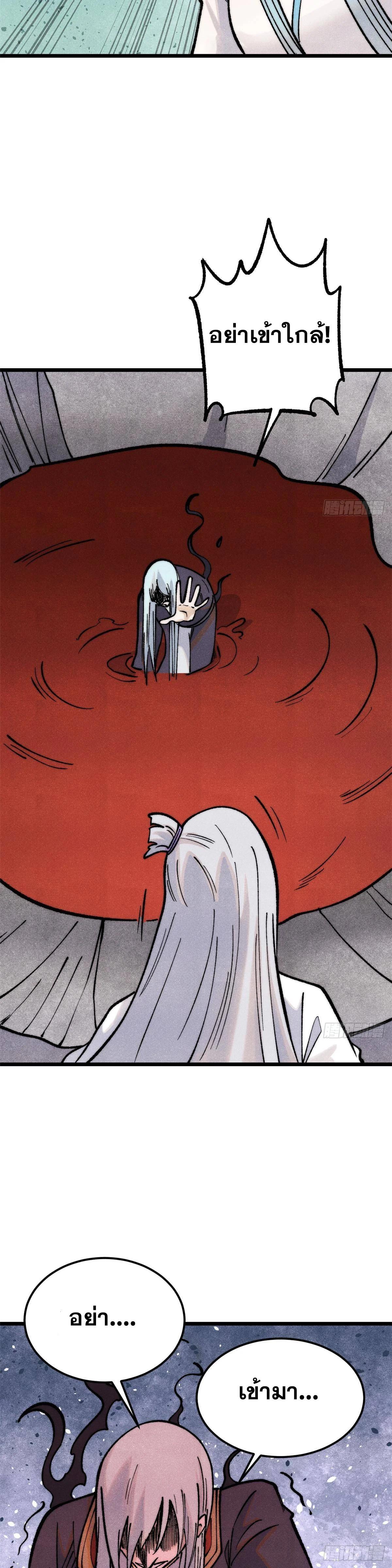 Manga-lc-com อ่านมังงะ อ่านการ์ตูน ออนไลน์ ฟรี All Hail the Sect Leader ตอนที่ 1 2 3 4 5 6 7 8 9 10 11 12 13 14 ฟรี ไม่มีโฆษณา Manga-lc - อ่าน มังงะ อ่าน การ์ตูน ออนไลน์ อ่านมังงะ ฟรี