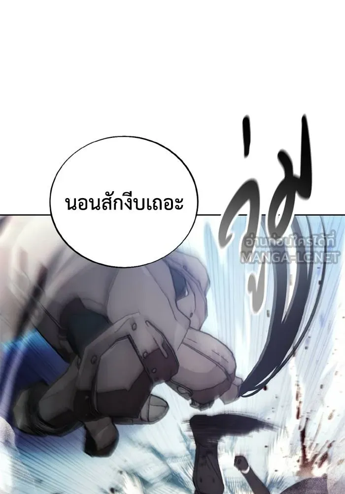 ศึกชิงบัลลังก์เทพเจ้ ตอนที่ 114 รูปที่ 69