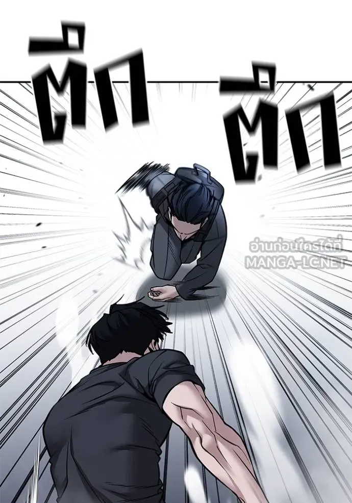 เลวฟาดเลว ตอนที่ 124 รูปที่ 30