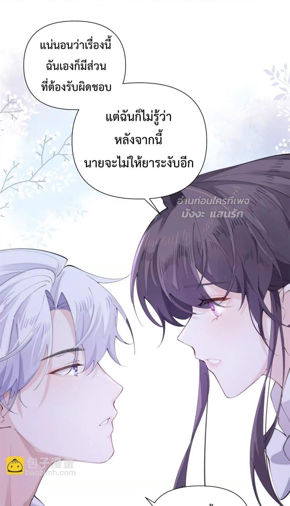Manga-lc-com อ่านมังงะ อ่านการ์ตูน ออนไลน์ ฟรี MyMarriageWas ตอนที่ 1 2 3 4 5 6 7 8 9 10 11 12 13 14 ฟรี ไม่มีโฆษณา Manga-lc - อ่าน มังงะ อ่าน การ์ตูน ออนไลน์ อ่านมังงะ ฟรี