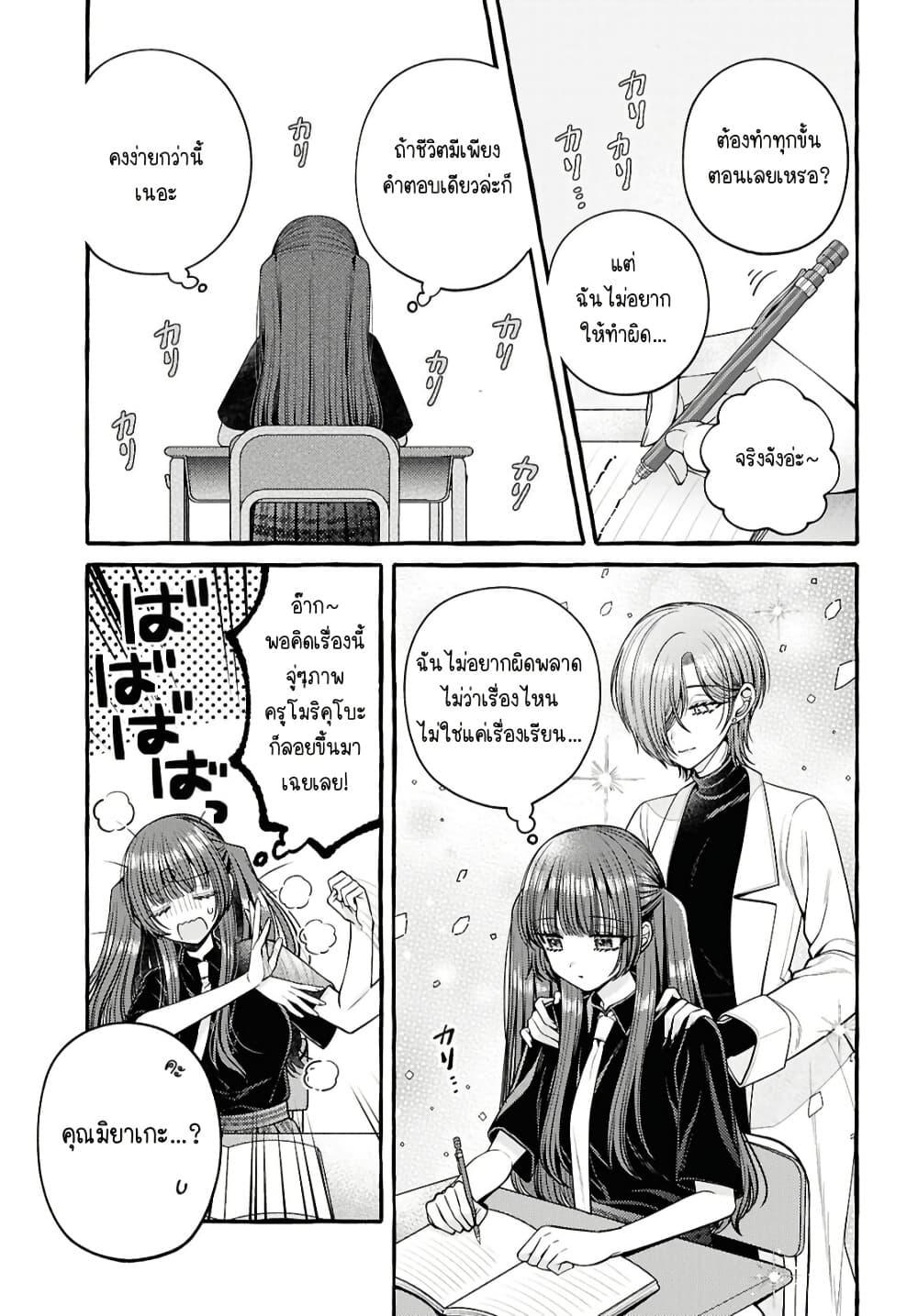 Manga-lc-com อ่านมังงะ อ่านการ์ตูน ออนไลน์ ฟรี Sabori nara Hokenshitsu de Douzo ตอนที่ 1 2 3 4 5 6 7 8 9 10 11 12 13 14 ฟรี ไม่มีโฆษณา Manga-lc - อ่าน มังงะ อ่าน การ์ตูน ออนไลน์ อ่านมังงะ ฟรี
