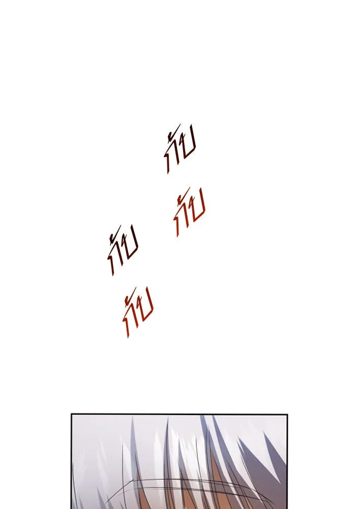 ชิงชีวิตพลิกลิขิตชะตา ตอนที่ 70. ชาวจักรวรรดิจงฟัง รูปที่ 145