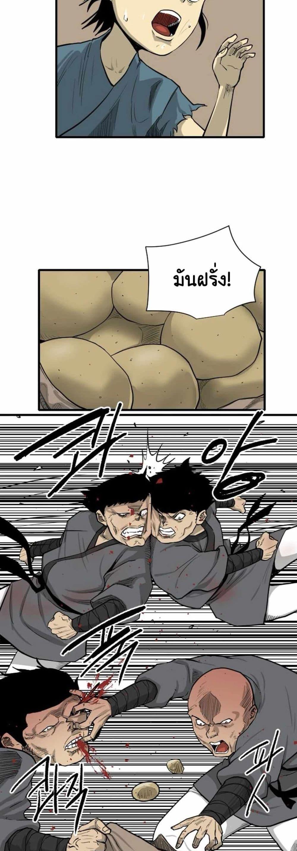 Manga-lc-com อ่านมังงะ อ่านการ์ตูน ออนไลน์ ฟรี The Demonic Warrior ตอนที่ 1 2 3 4 5 6 7 8 9 10 11 12 13 14 ฟรี ไม่มีโฆษณา Manga-lc - อ่าน มังงะ อ่าน การ์ตูน ออนไลน์ อ่านมังงะ ฟรี