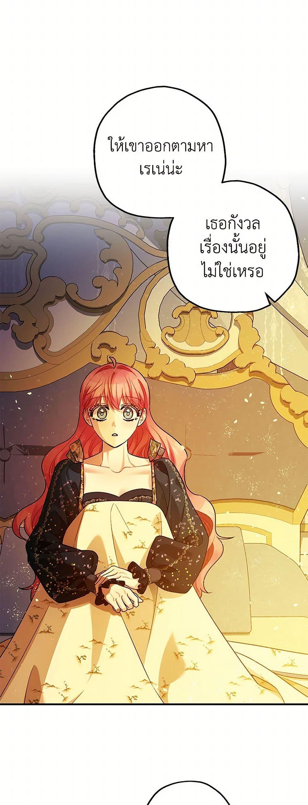 Manga-lc-com อ่านมังงะ อ่านการ์ตูน ออนไลน์ ฟรี The Tyrant’s Tranquilizer ตอนที่ 1 2 3 4 5 6 7 8 9 10 11 12 13 14 ฟรี ไม่มีโฆษณา Manga-lc - อ่าน มังงะ อ่าน การ์ตูน ออนไลน์ อ่านมังงะ ฟรี