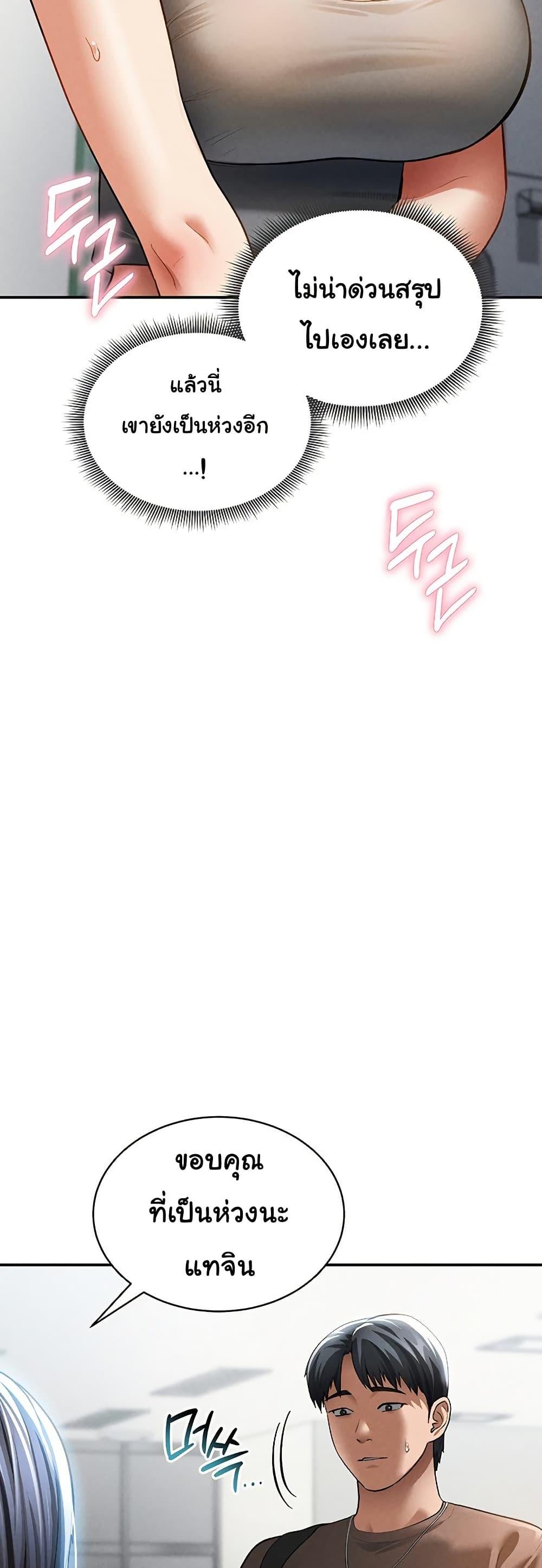 Doujin-Lc- อ่าน โดจิน มังฮวา เกาหลี ญี่ปุ่น จีน แปลไทย My Eyes Now See Desire ตอนที่ 1 2 3 4 5 6 7 8 9 10 11 12 13 14 ฟรี ไม่มีโฆษณา อ่าน โดจิน Manhwa เกาหลี ญี่ปุ่น จีน เรามีครบ คัดมาให้เน้นๆ โดจิน 18+ รับประกันความฟินโดย  Doujin Lc