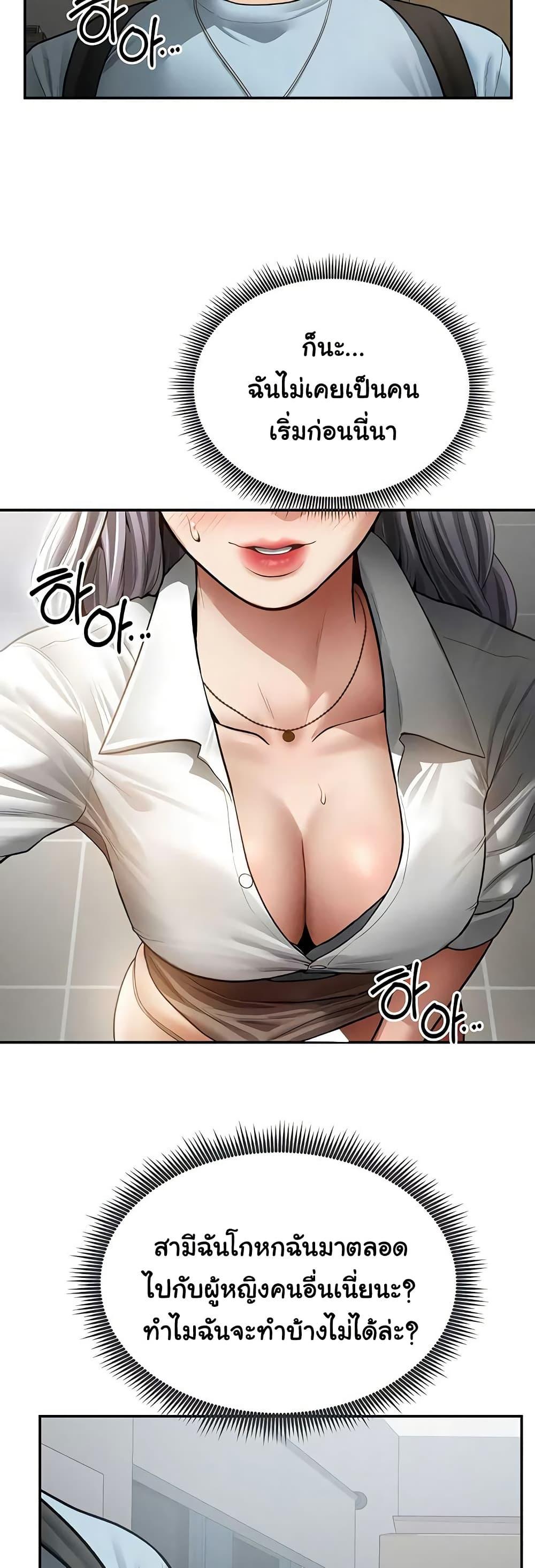 Doujin-Lc- อ่าน โดจิน มังฮวา เกาหลี ญี่ปุ่น จีน แปลไทย My Eyes Now ตอนที่ 1 2 3 4 5 6 7 8 9 10 11 12 13 14 ฟรี ไม่มีโฆษณา อ่าน โดจิน Manhwa เกาหลี ญี่ปุ่น จีน เรามีครบ คัดมาให้เน้นๆ โดจิน 18+ รับประกันความฟินโดย  Doujin Lc