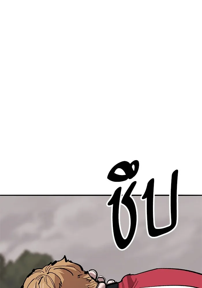 ยอดคนเลเวลทะลุ ตอนที่ 54 ปัญหาเชาวน์ รูปที่ 233