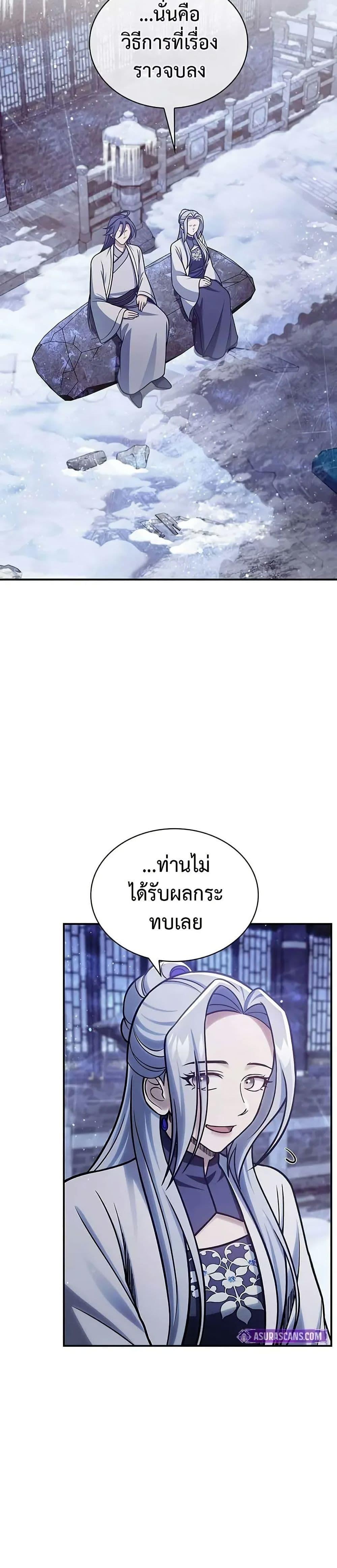 Manga-lc-com อ่านมังงะ อ่านการ์ตูน ออนไลน์ ฟรี Heavenly Grand Archive’s Young Master ตอนที่ 1 2 3 4 5 6 7 8 9 10 11 12 13 14 ฟรี ไม่มีโฆษณา Manga-lc - อ่าน มังงะ อ่าน การ์ตูน ออนไลน์ อ่านมังงะ ฟรี