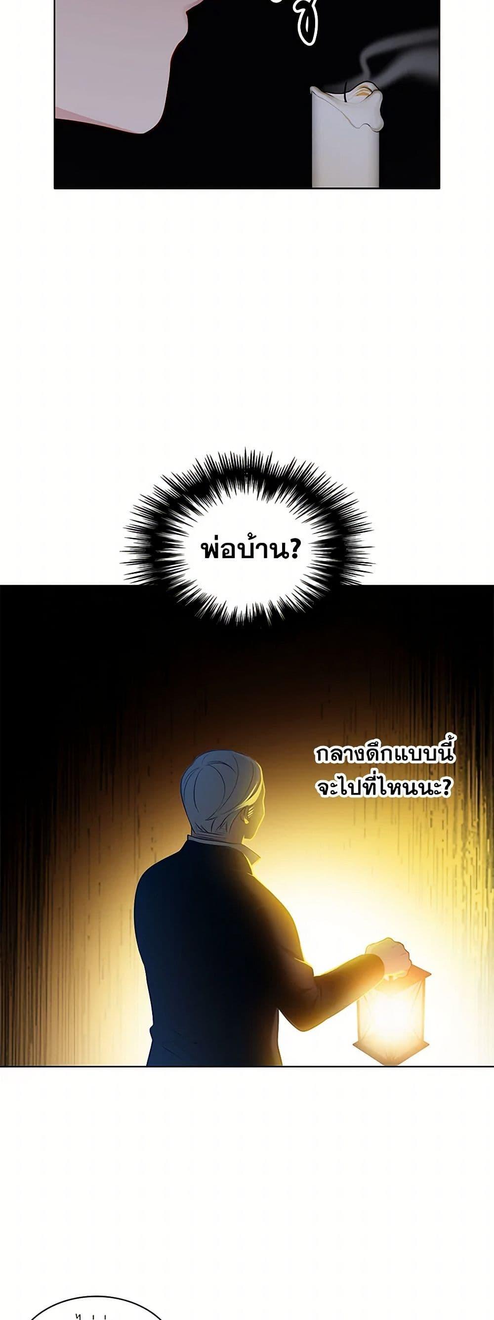 Manga-lc-com อ่านมังงะ อ่านการ์ตูน ออนไลน์ ฟรี The Detective Of Muiella ตอนที่ 1 2 3 4 5 6 7 8 9 10 11 12 13 14 ฟรี ไม่มีโฆษณา Manga-lc - อ่าน มังงะ อ่าน การ์ตูน ออนไลน์ อ่านมังงะ ฟรี