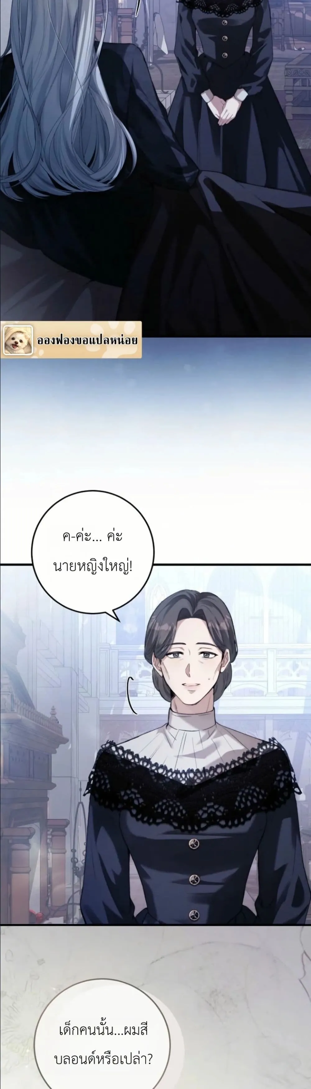 Manga-lc-com อ่านมังงะ อ่านการ์ตูน ออนไลน์ ฟรี This Is What Revenge Looks Like ตอนที่ 1 2 3 4 5 6 7 8 9 10 11 12 13 14 ฟรี ไม่มีโฆษณา Manga-lc - อ่าน มังงะ อ่าน การ์ตูน ออนไลน์ อ่านมังงะ ฟรี