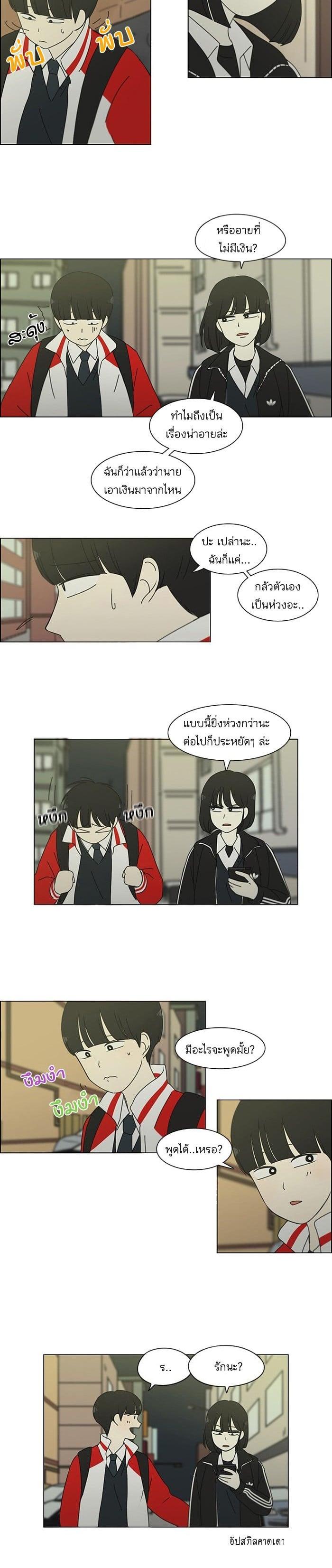 Manga-lc-com อ่านมังงะ อ่านการ์ตูน ออนไลน์ ฟรี Love Revolution รักนี้ต้องปฏิวัติ ตอนที่ 1 2 3 4 5 6 7 8 9 10 11 12 13 14 ฟรี ไม่มีโฆษณา Manga-lc - อ่าน มังงะ อ่าน การ์ตูน ออนไลน์ อ่านมังงะ ฟรี