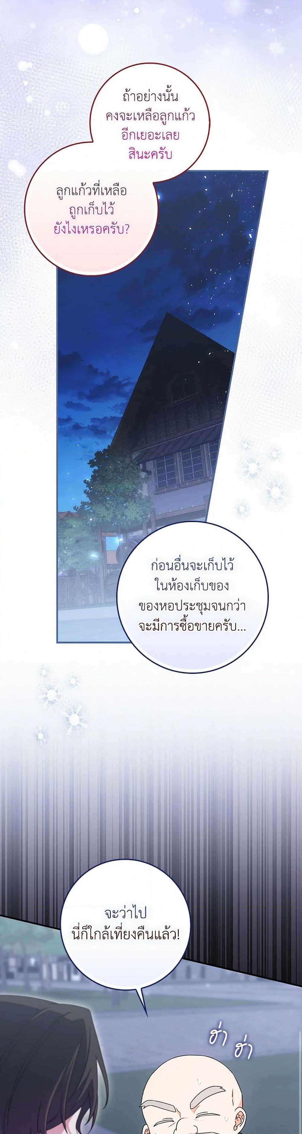 Manga-lc-com อ่านมังงะ อ่านการ์ตูน ออนไลน์ ฟรี I Listened to My Husband and Brought In a Lover ตอนที่ 1 2 3 4 5 6 7 8 9 10 11 12 13 14 ฟรี ไม่มีโฆษณา Manga-lc - อ่าน มังงะ อ่าน การ์ตูน ออนไลน์ อ่านมังงะ ฟรี