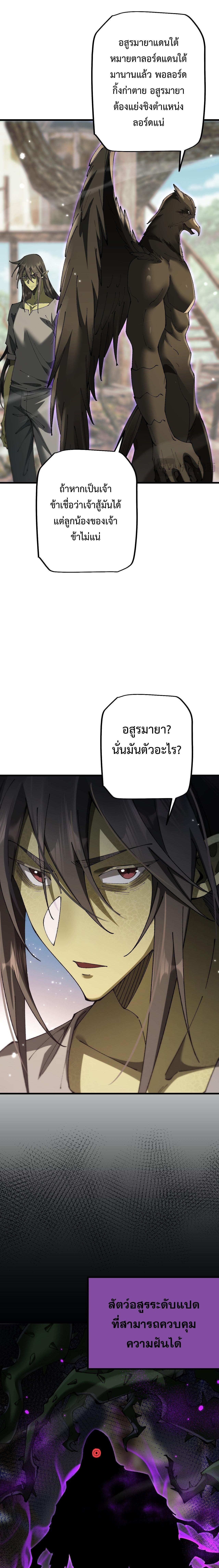 Manga-lc-com อ่านมังงะ อ่านการ์ตูน ออนไลน์ ฟรี From Goblin to Goblin God ตอนที่ 1 2 3 4 5 6 7 8 9 10 11 12 13 14 ฟรี ไม่มีโฆษณา Manga-lc - อ่าน มังงะ อ่าน การ์ตูน ออนไลน์ อ่านมังงะ ฟรี