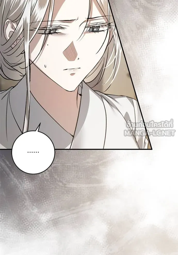 ยามหมาป่าทมิฬ ตอนที่ 76 รูปที่ 130