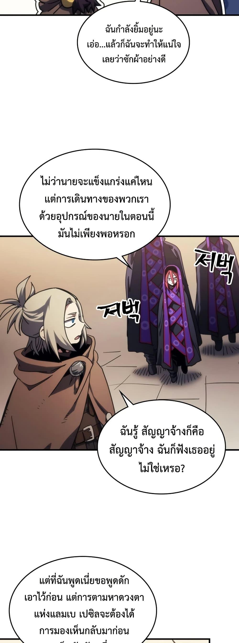 Manga-lc-com อ่านมังงะ อ่านการ์ตูน ออนไลน์ ฟรี Mr Devourer, Please Act Like a Final Boss ตอนที่ 1 2 3 4 5 6 7 8 9 10 11 12 13 14 ฟรี ไม่มีโฆษณา Manga-lc - อ่าน มังงะ อ่าน การ์ตูน ออนไลน์ อ่านมังงะ ฟรี