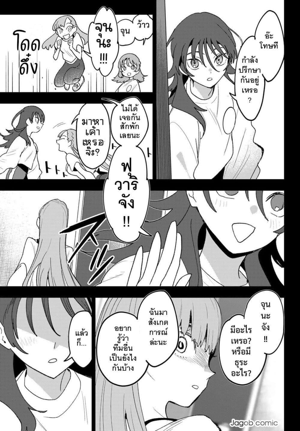 Manga-lc-com อ่านมังงะ อ่านการ์ตูน ออนไลน์ ฟรี Idolatry ตอนที่ 1 2 3 4 5 6 7 8 9 10 11 12 13 14 ฟรี ไม่มีโฆษณา Manga-lc - อ่าน มังงะ อ่าน การ์ตูน ออนไลน์ อ่านมังงะ ฟรี