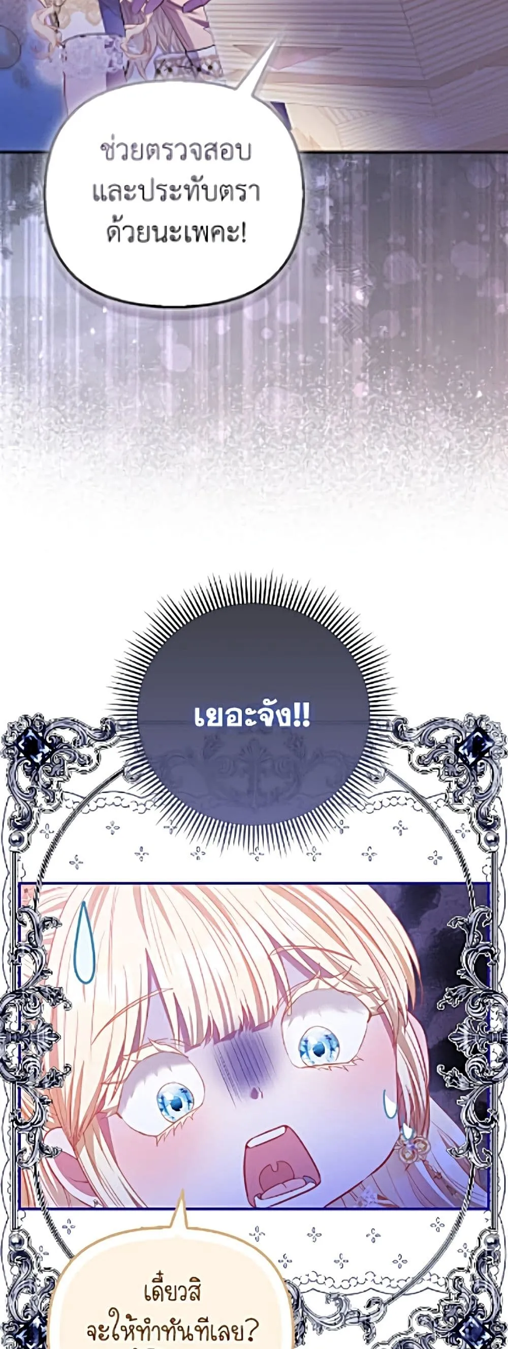 Manga-lc-com อ่านมังงะ อ่านการ์ตูน ออนไลน์ ฟรี I’m the Princess of All ตอนที่ 1 2 3 4 5 6 7 8 9 10 11 12 13 14 ฟรี ไม่มีโฆษณา Manga-lc - อ่าน มังงะ อ่าน การ์ตูน ออนไลน์ อ่านมังงะ ฟรี